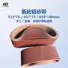 Cinta de Lija Transfronteriza Arena Roja Kx167 Tela 533*75 Tela Abrasiva Óxido de Aluminio Cinta de Lijado 3*21 pulgadas Comercio Exterior