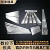 Máquina de Dobra Molde Inferior Padrão Multi-V Faca Superior e Inferior Molde Tipo Integrado CNC Aço