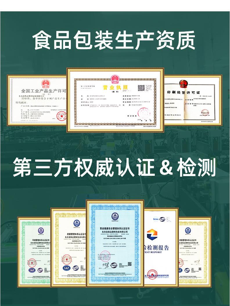 真空袋现货版_14.jpg