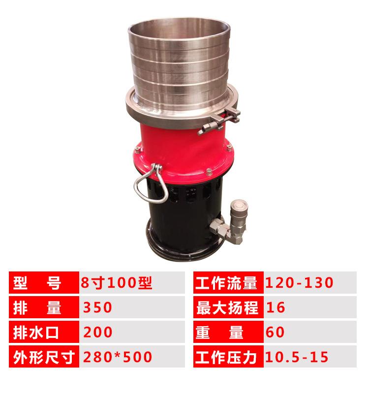 液压渣浆泵详情_06.jpg