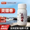 Atrayente Aditivo para Cebo de Carpa, Atrayente Alimenticio, Pasta Dulce de Cebada y Camote, Cebo Especial para Pesca en Pozos Negros, Cebo de Pesca, Atrayente de Pesca