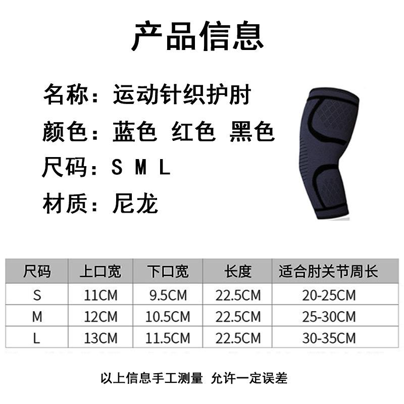 产品信息