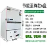 Máquina de Gabinete de Cocción al Vapor de Gas Licuado de Ahorro de Energía, Vaporera Comercial Totalmente Automática, Máquina de Cocción al Vapor de Gas Natural para Tamales y Arroz en Comedores