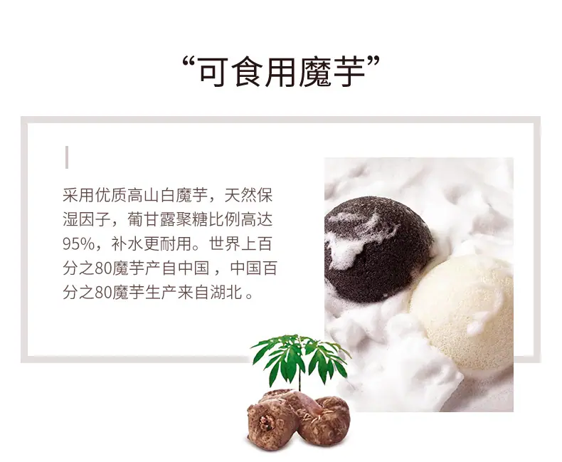 阿里巴巴详情页---绿色_03.jpg