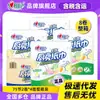 Papel Toalha de Cozinha Xinxiangyin, Toalhas de Papel Absorventes para Absorver Água e Óleo, 75 Folhas por Caixa, Atacado com Frete Grátis para Uso Doméstico