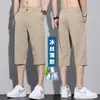 Pantalones Deportivos Casuales Rectos de Seda de Hielo para Hombre, Delgados, Modernos, de Secado Rápido, Versátiles para Verano