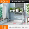 Soporte de flores de acero inoxidable al por mayor, estante combinado de tipo escalonado para balcón de múltiples capas, soporte ampliado para exhibición de plantas en exteriores