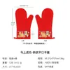 Guantes Aislantes Térmicos Impresos de Silicona de Grado Alimenticio con Dibujos Personalizados, Set Creativo para Hornear Antideslizante Anti-quemaduras Rojo Año del Caballo