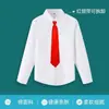 Camisa Branca de Manga Longa Infantil Camisa para Meninos e Meninas Vestido para Apresentador de Piano e Daminhas de Honra Algodão Uniforme Escolar Desempenho de Alunos do Ensino Fundamental e Médio