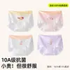 Ropa interior de algodón puro para niñas, calzones tipo triángulo para niños talla mediana y grande, entrepierna 100% algodón, para estudiantes, niñas, estudiantes de secundaria, shorts para niños