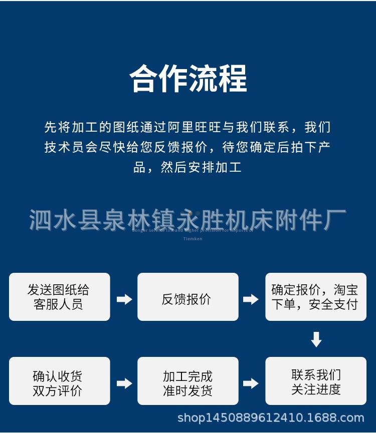 机械零件改_07.jpg