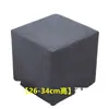 Funda Elástica para Asiento de Taburete Hogareño Redondo Cubierta de Cuero para Taburete de Apoyo Felpa Todo Incluido Tela Europea Cuadrada Funda para Cojín de Taburete de Sofá para Sentarse en Cuclillas Estilo Nuevo