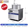 Excelente Estufa de Inducción Integrada para Sopa de Pastel de Cocina 8KW Multifuncional Olla para Polvo de Sopa Marinada Malatang Equipo Comercial para Cocina Occidental