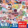 100 Sanrio Diário de Mão Desenho Animado Fofo Mala Criativa Impermeável Caderno de Mala Adesivos Decorativos