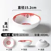 Xiangyuan Meimamine Tableware Plate Comercial Prato Vintage Panela Quente Restaurante Prato Prato Imitação Porcelana Sopa Prato Pratos Especiais Forma Fria