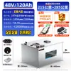 Batería de Litio para Triciclo Especializado Batería de Fosfato de Hierro y Litio 60V Eléctrico de Dos Ruedas 72V 48V Batería Grande Individual Ningde