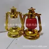 Linterna Sacrificial, Lámpara de Tumba, Lámpara Eterna, Lámpara de Herradura, Lámpara de Alma Yin, Linterna de Caballo, Venta al por mayor de Suministros Funerarios Yunyang