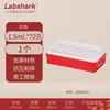 Caja de Tubos de Centrífuga 0.2 ml/0.5 ml/1.5 ml/5 ml Soporte de Tubos de Plástico Específico para Laboratorio