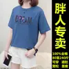 Ropa de Tallas Grandes para Mujeres de Mediana Edad y Mayores, Nueva Camiseta de Manga Corta para Mujeres de Tallas Grandes, Adelgazante para 120 kg, que Oculta el Vientre, Top para Rejuvenecer la Apariencia