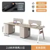 Mesa e Cadeira para Estação de Trabalho de Funcionário Cabine de Estação de Trabalho Simples Moderna Tela Mobiliário de Escritório Mesa de Computador para Pessoal