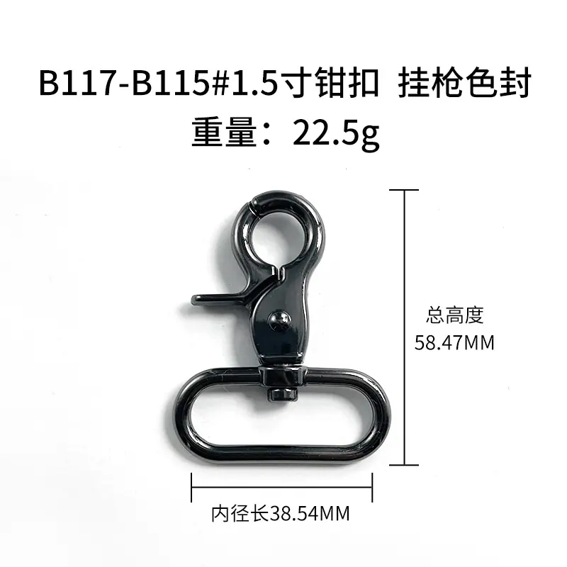 b117-b115