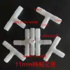 Conector Plug Direto T Conexões Tubo Auto-afundante Aerador de Fundo Pontual Aquicultura Gerenciamento de Rios