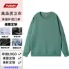 Sudadera Personalizada Impresión Primavera y Otoño Uniforme de Clase Cuello Redondo Hombre Manga Larga Tops Ropa de Trabajo Camisa Cultural Impresión y Bordado