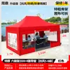 Carpa plegable de cuatro patas para exposiciones al aire libre con estructura de acero reforzado, toldo impermeable para montaje de puesto, carpa con sombrilla retráctil, en stock para entrega rápida