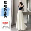 Ropa de Mujer 2026 Verano Nuevo Estilo Delgado Seda Glaseada Seda Helada Pantalones Falda de Cintura Alta Estilo Hada Fluido Pantalones Falda Protectores del Sol