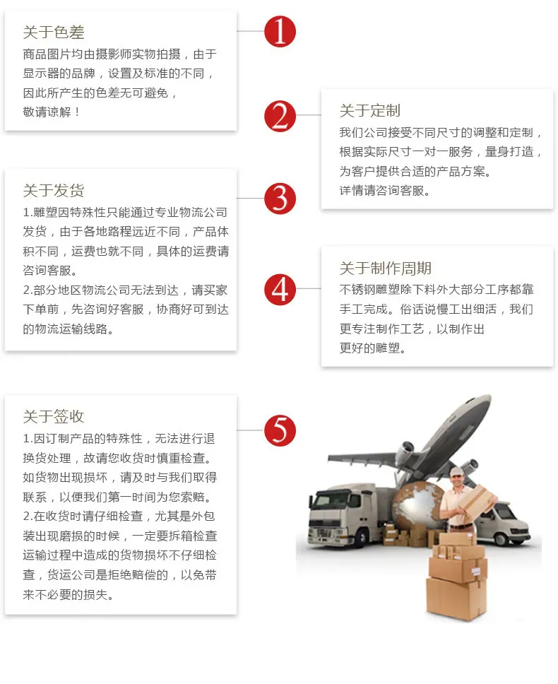 石雕人物详情