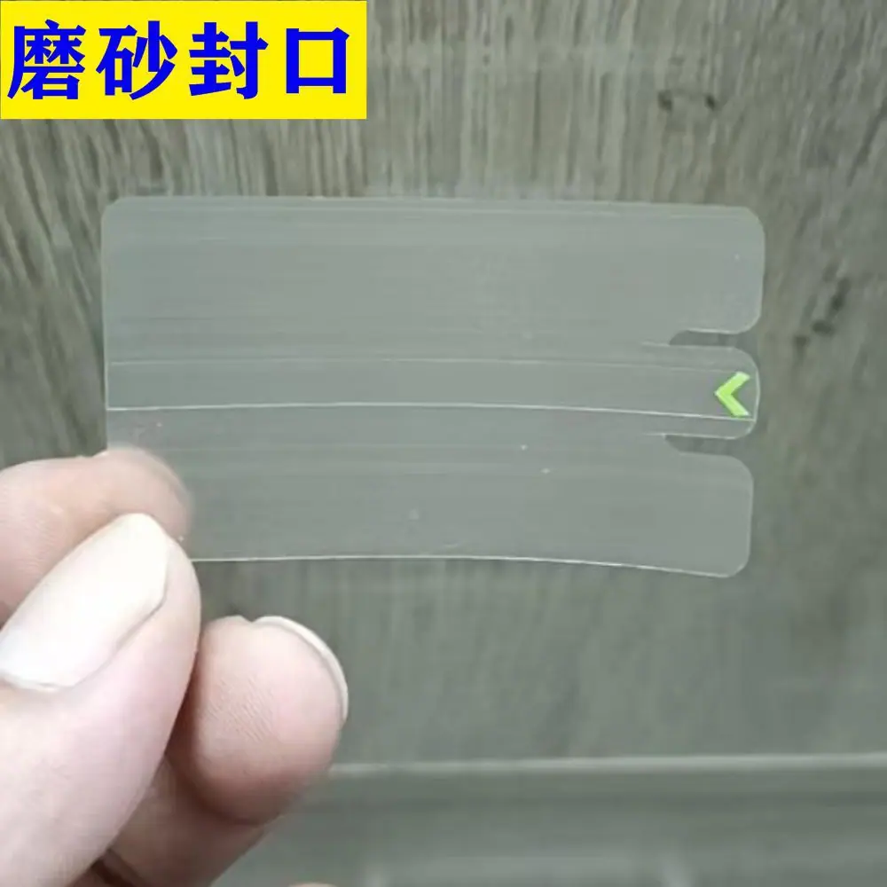 磨砂膜