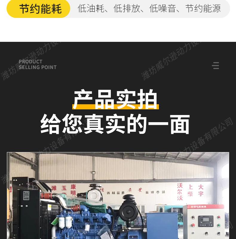 玉柴120千瓦发电机组_11.jpg