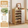 Zapatero a Prueba de Polvo de Gran Capacidad para Entrada del Hogar Zapatero de Almacenamiento Zapatero Polvo Dormitorio Zapatero con Cortina Estilo Nórdico
