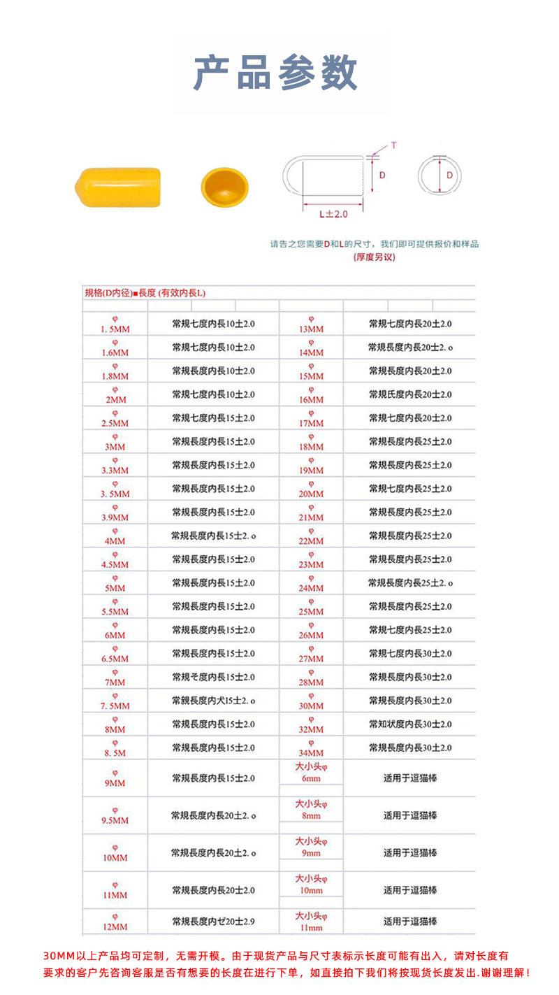 百丰护套2_06