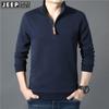 Suéter de algodón de cuello alto para hombre de precio controlado, abrigo holgado de talla grande, camiseta de manga larga casual de negocios SS5150