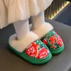 Pantuflas de algodón florales del noreste para niñas, nuevo modelo de invierno 2026, cómodas y ligeras, zapatos de algodón cálidos de felpa para el hogar para niños