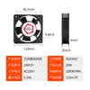 Grupo de Tela de Filtro de Ventilação para Ventilador ZL-803/804/805/806 Filtro de Grade para Ventilador de Gabinete Tela à Prova de Poeira