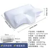 Almofada de Espuma de Memória Amazon Transfronteiriça Enrolada em Formato de Borboleta, Almofada de Memória para Proteção da Coluna Cervical, Núcleo de Almofada de Retorno Lento para Uso Doméstico