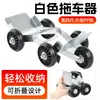 Batería Coche Neumático Pinchado Potenciador Motocicleta Eléctrica de Tres Ruedas Reventón de Neumático Emergencia Energía Asistida Remolque Montar Herramienta de Auto-Rescate