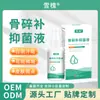 Spray Clareador de Manchas de Suor Xue Huai Axilas Costas Peito Manchas Brancas Irregulares Psoríase Clareamento Descascamento da Pele Anti-coceira Reparo Ósseo Líquido Inibidor