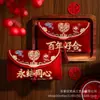 Bordado de Boda Bolsa de Sobre Rojo Tela de Terciopelo Personaje Sobre Rojo Ceremonia del Té de Boda Cambio de Dirección Sobre Rojo de Diez Mil Yuan Suministros de Boda
