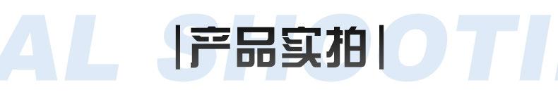 详情页2_12.jpg