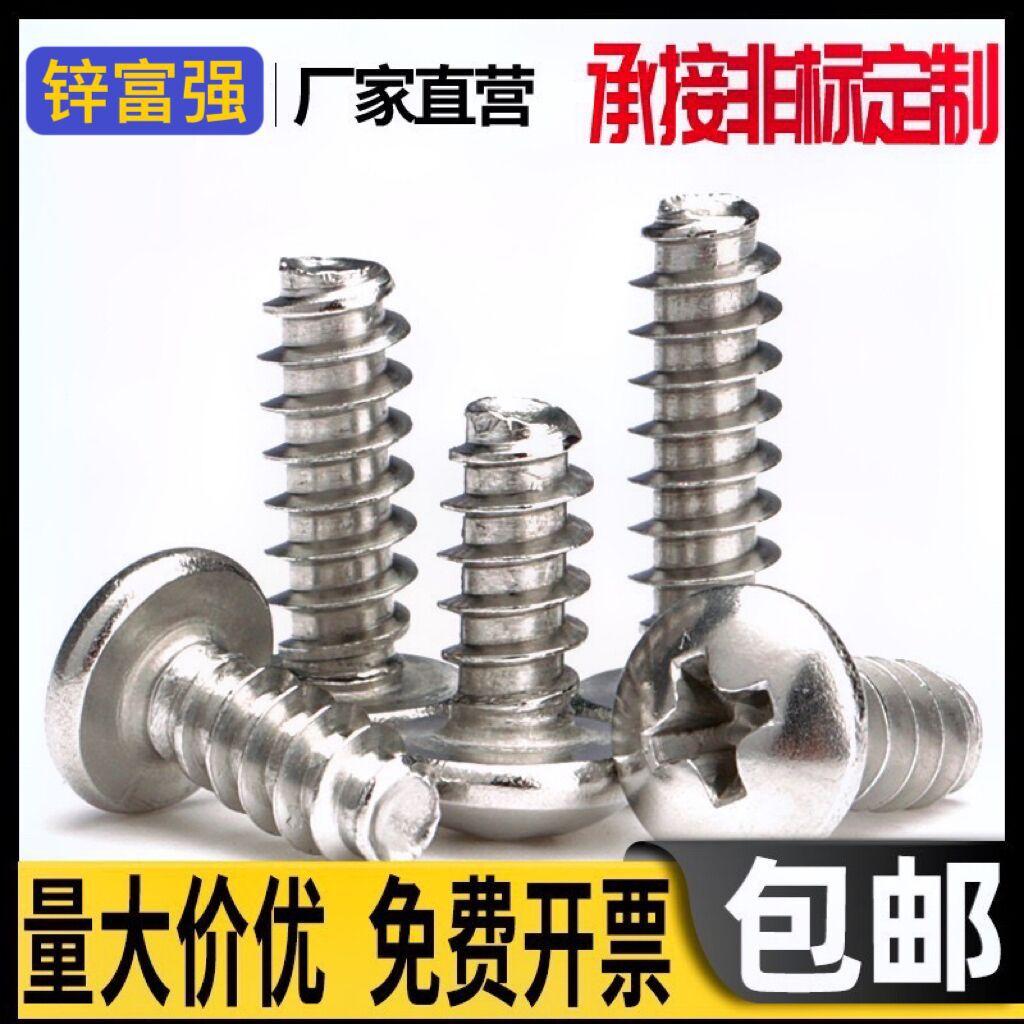 QQ图片20230804161917