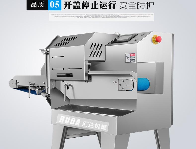 熟肉切片下_08.jpg