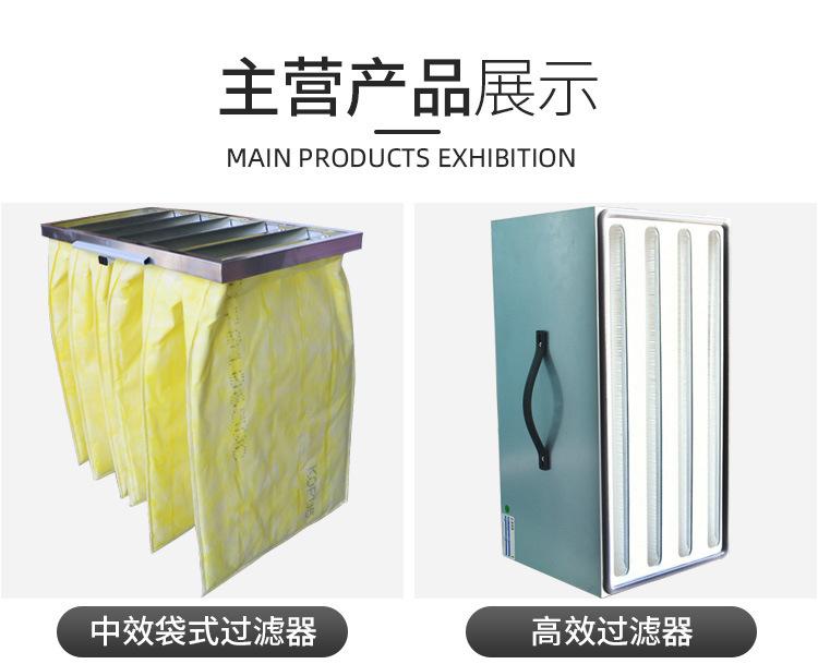 板式初效过滤器_16.jpg