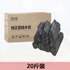 Carvão de lichia grelhada carvão de madeira de lichia carvão de carbono de madeira de lichia carvão de crisântemo bloco de carvão carvão de madeira bruta não feito à máquina carvão China