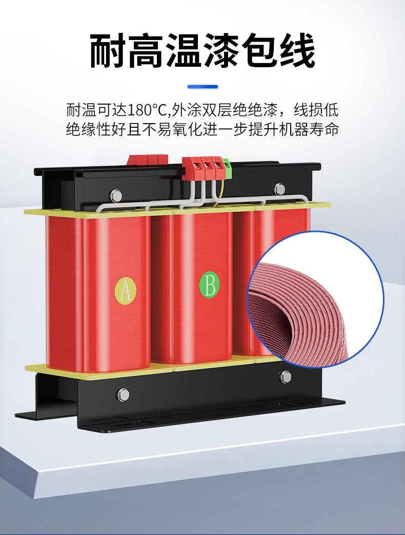 三相变压器_05.jpg
