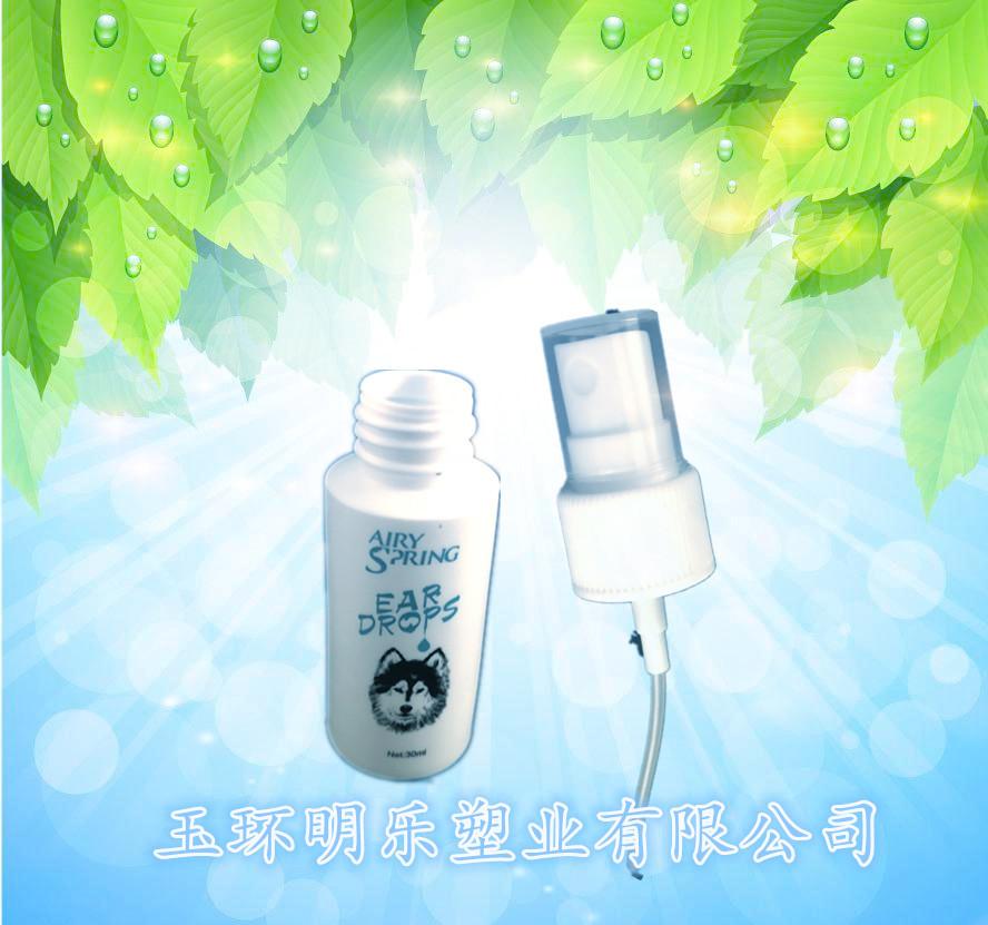 30ML平肩喷瓶3