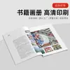 Design de Brochura Personalizado, Catálogo da Empresa, Design Publicitário, Manual de Instruções do Produto, Impressão Offset Heidelberg, Entrega em 72 Horas
