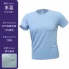 Camiseta Ligera de Hilo de Seda para Ala Secado Rápido Hombro Normal Verano Cuello Redondo Manga Corta Camisa Cultural Color Sólido Se Puede Imprimir con Logo
